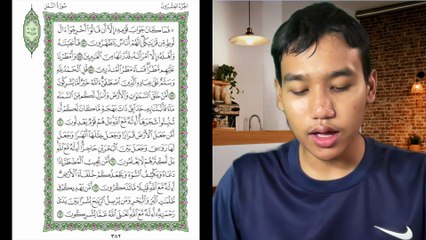 Ngaji Dengan Wan - Imran ms 382 An-Naml 56 - 63 سورة النمل