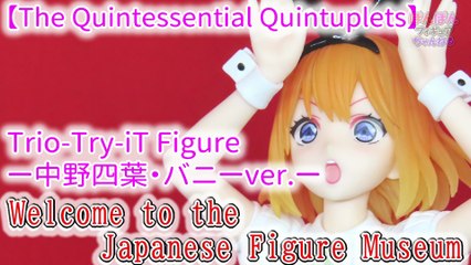 【The Quintessential Quintuplets】 Trio-Try-iT Figure ー中野四葉(Yotsuba Nakano)・バニーver.ー