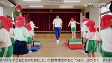 おおとり幼稚園2025
