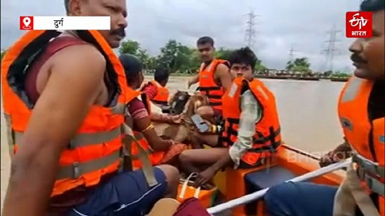 दुर्ग में बाढ़ में फंसे लोगों का रेस्क्यू, SDRF ने एक महिला समेत 3 लोगों और 3 बकरियों को सुरक्षित निकाला