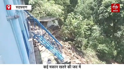 रुद्रप्रयाग में अतिवृष्टि ने इन तीन गांवों का भूगोल बदल डाला, ग्राउंड जीरो पर पहुंचा ईटीवी भारत