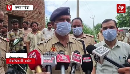 बागपत में ऑनर कीलिंग; परिजनों ने लड़की को मार डाला...प्रेमी गायब, पुलिस ने 4 दिन बाद लाश कब्र से निकाली