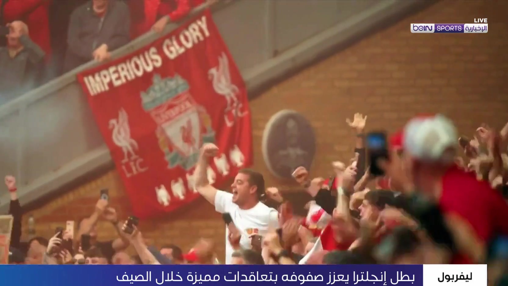 LIVERPOOL