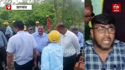 खदान हादसा के बाद रेस्क्यू कार्य पर सवाल, प्रशासन और बीसीसीएल प्रबंधन पर लीपापोती का आरोप!