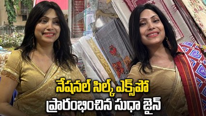 National Silk Expo:  సత్యసాయి నిగమాగమంలో నేషనల్ సిల్క్ ఎక్స్ పోను ప్రారంభం | Oneindia Telugu