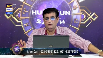 Sitaron Ki Baat Humayun Ke Saath | 26th July 2025 | ARY Digital