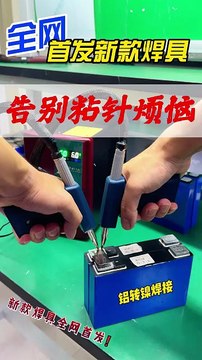 811A spot welding machine -Innovative welding gun handle for easy observation of welding points.