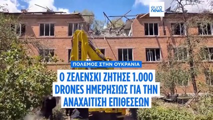 Το πιο πρόσφατο δελτίο ειδήσεων | 26 Ιουλίου - Μεσημβρινό δελτίο