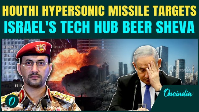 Israel’s Tech Capital HIT! Houthis Launch Hypersonic Missile Strike On Beer Sheva | Iron Dome Fails?
