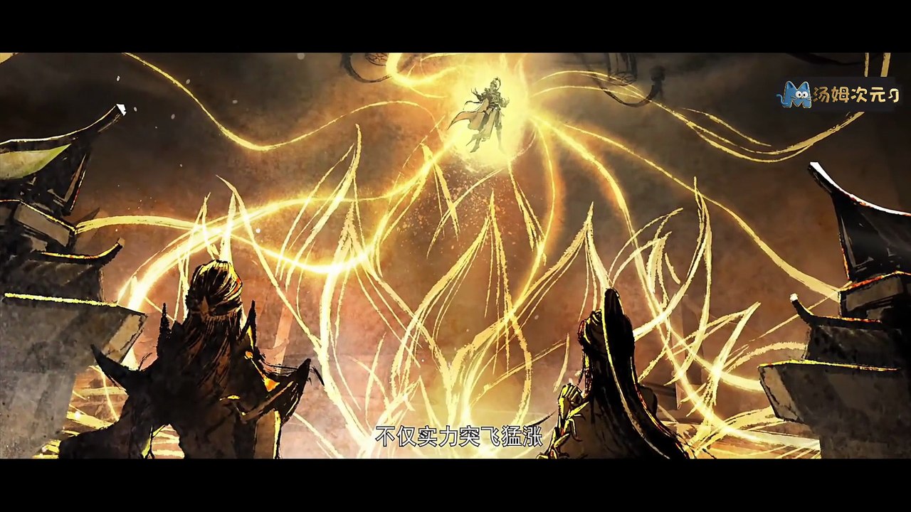 Battle Through The Heavens Season 5 Episode 157 Multi Subtitles