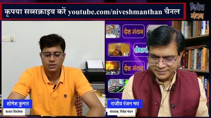 15%, 50% या 100% मुनाफा_ कब बेचें शेयर - जानिए आसान भाषा में निवेश का फॉर्मूला !