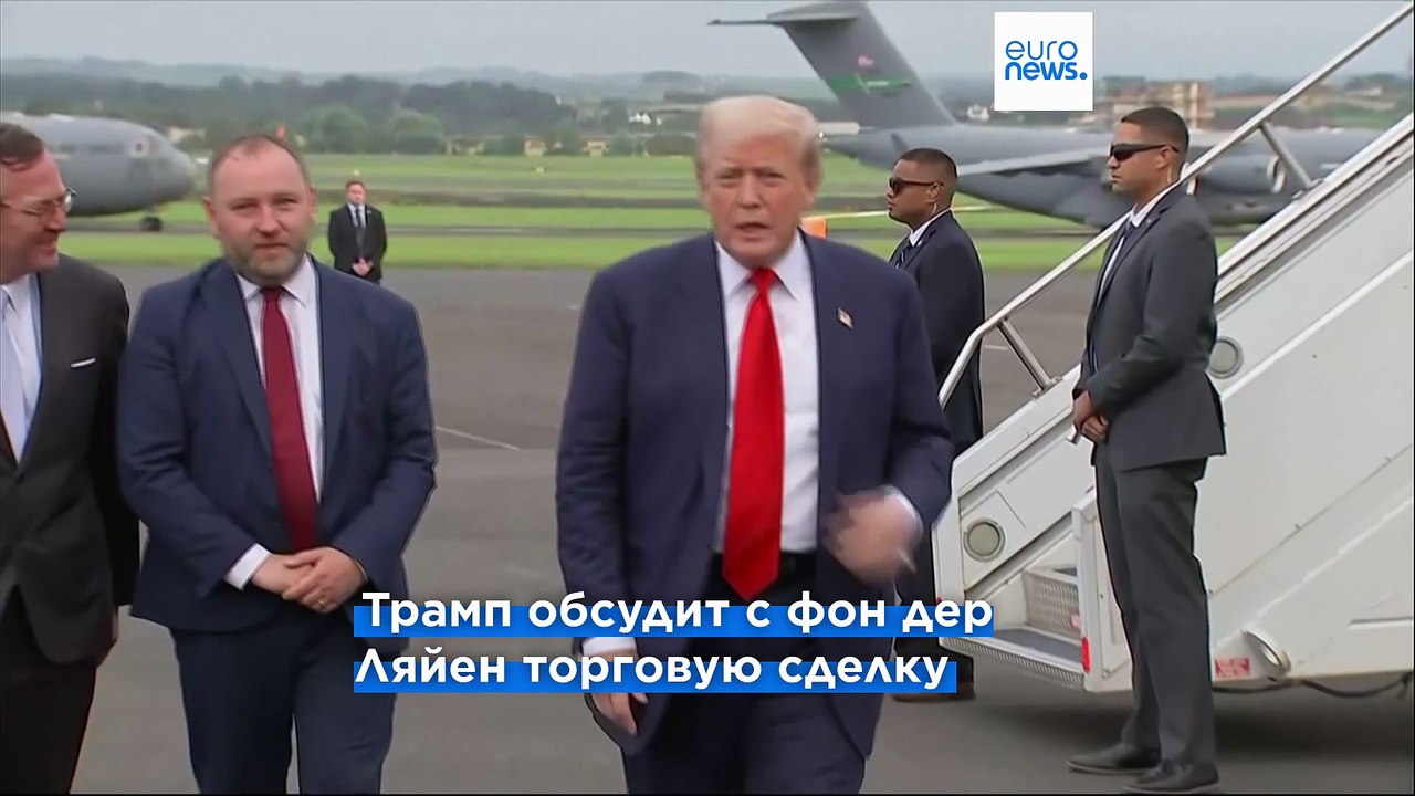 Дональд Трамп: иммиграция "убивает Европу"