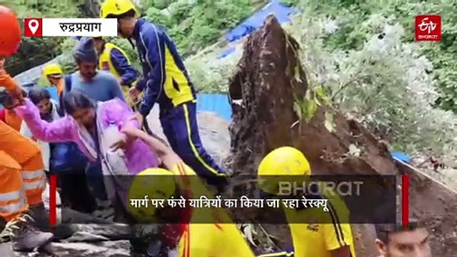 केदारनाथ यात्रा पर लगा ब्रेक, गौरीकुंड में पहाड़ी ढहने पैदल मार्ग बंद