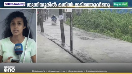 എറണാകുളം ജില്ലയിൽ കനത്ത മഴ; കൊച്ചി നഗരത്തിൽ പലയിടത്തും വെള്ളക്കെട്ട്