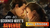 Scorned Wifes Revenge [ FULL | SHORT DRAMA HUB ]