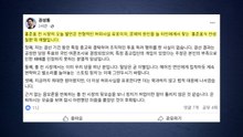 홍준표 "윤 대선 경선 승리 배경 특정 종교"...권성동 "분열적 망상" / YTN