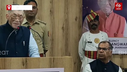 सिंहभूम चैंबर ऑफ कॉमर्स की प्लेटिनम जुबली समारोह में शामिल हुए राज्यपाल, कहा- शिक्षा के क्षेत्र में झारखंड को अभी बहुत काम करना है