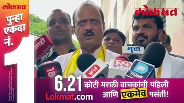 सरपंचाला झापलं का? अजित पवार उलटं पत्रकारावर भडकले, काय घडलं?