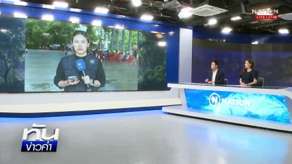 ปะทะชายแดนเดือดอีก ประเมินอพยพเพิ่ม | เนชั่นทันข่าวค่ำ | 26 ก.ค. 68  | PART 2