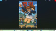 ヌーベED