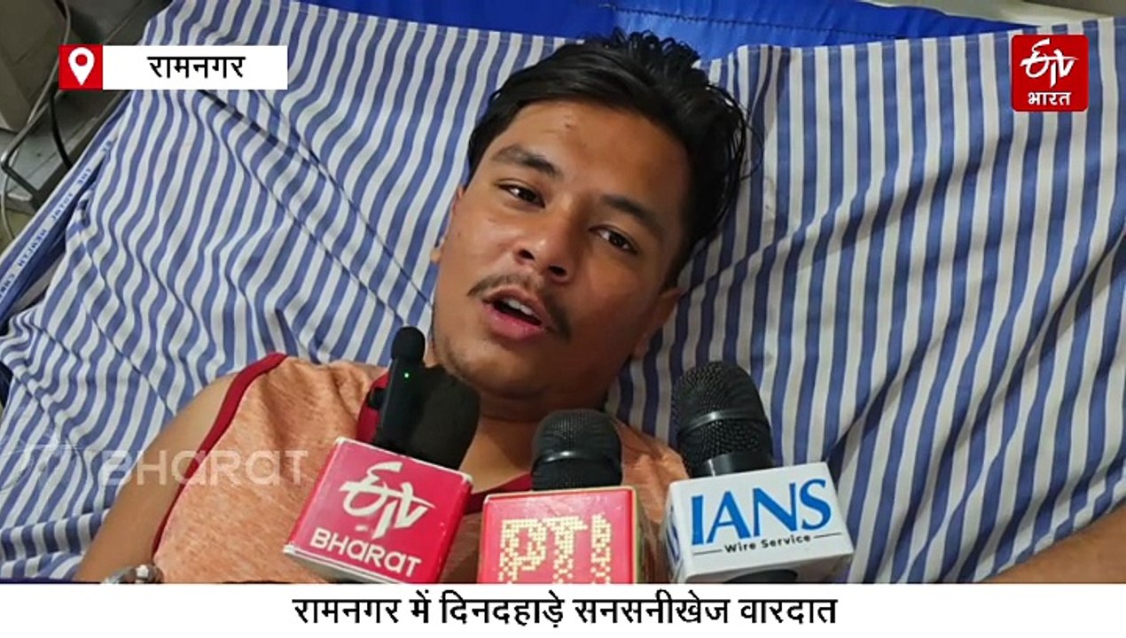 रामनगर में बदमाशों का आतंक, दिनदहाडे़ घर में घुसकर की मारपीट, लाखों लूटे