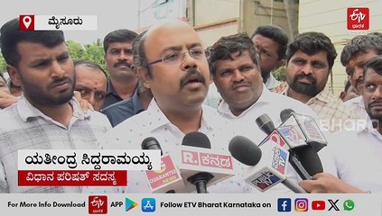 'ಮೈಸೂರಿಗೆ ನಾಲ್ವಡಿ ಒಡೆಯರ್​ಗಿಂತಲೂ ಸಿದ್ದರಾಮಯ್ಯ ಕೊಡುಗೆ ಹೆಚ್ಚು' ಹೇಳಿಕೆ: ಯತೀಂದ್ರಗೆ ಯದುವೀರ್ ತಿರುಗೇಟು