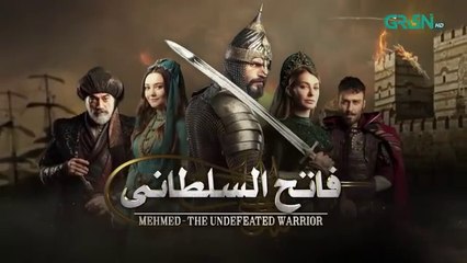 Mehmed - Fatih Al Sultani Episode 18 [ Urdu Dubbed ] Green TV Entertainment