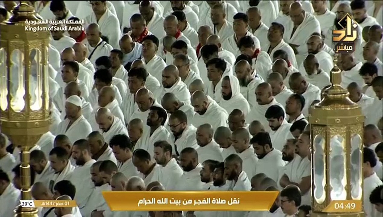 صلاة الفجر للشيخ ماهر المعيقلي اليوم السبت 1 صفر 1447هت من الحرم المكي - مكة المكرمة