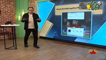 جدایی ریکاردو آلوز از باشگاه تراکتور