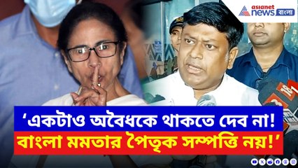 ‘একজনও অনুপ্রবেশকারীকে বাংলায় থাকতে দেব না!’ হুঙ্কার সুকান্তর