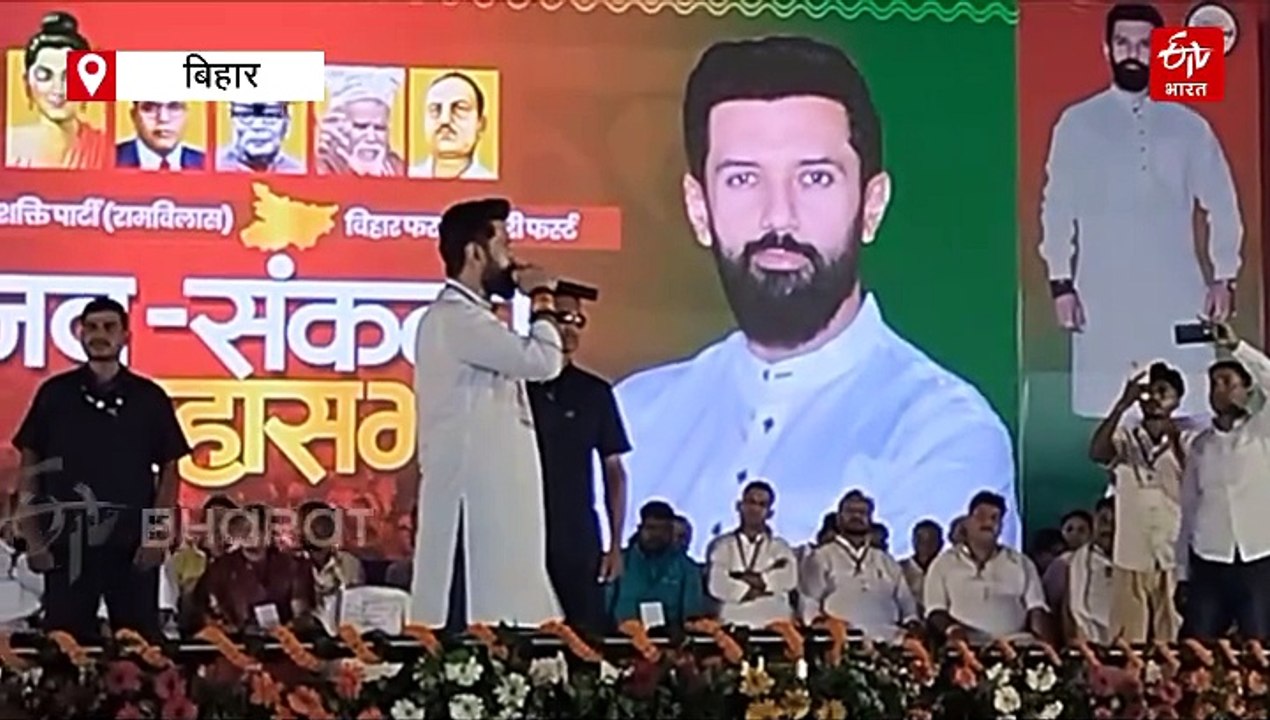 जीतनराम मांझी के 'गढ़' में चिराग पासवान की 'धाकड़' एंट्री, दलित वोटबैंक के लिए NDA के भीतर बढ़ेगी रस्साकशी