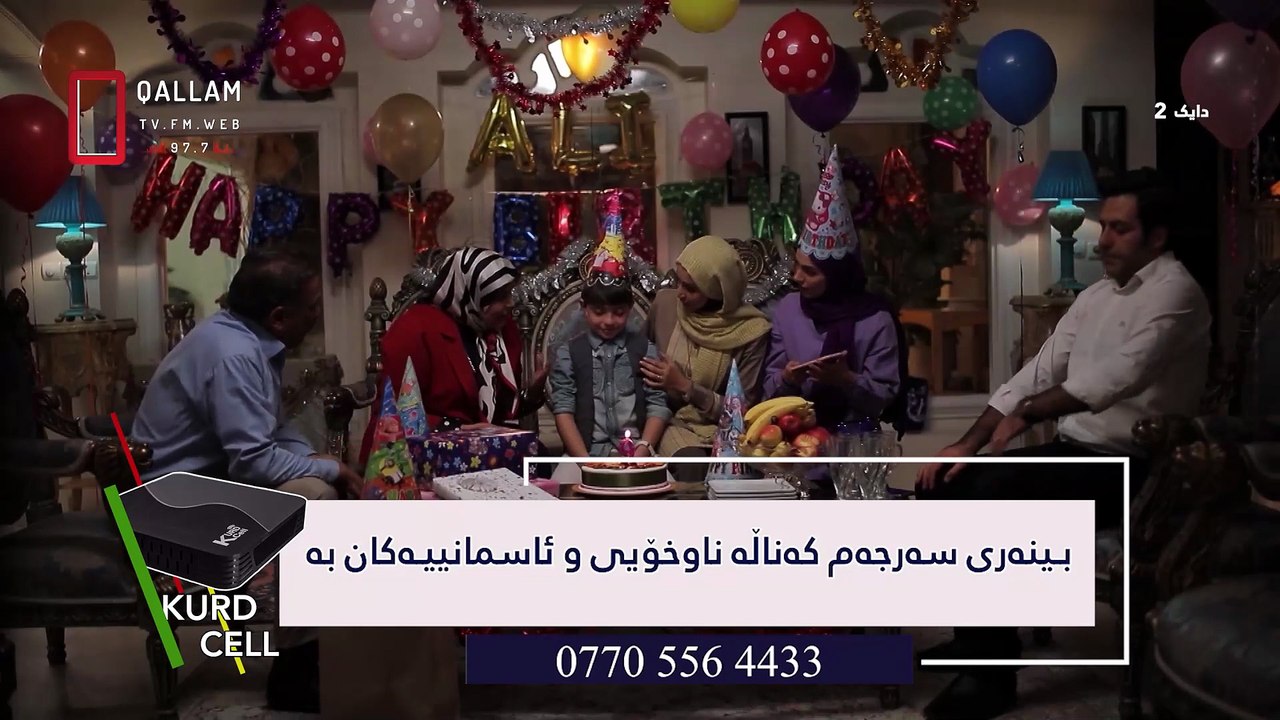 وێب 2 دایک