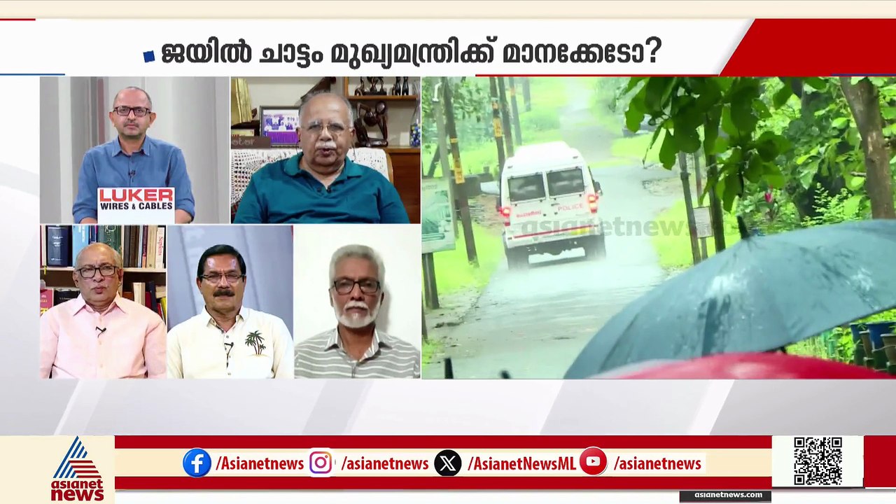 അകത്തുനിന്ന് സഹായം ലഭിക്കാതെ ജയില്‍ ചാടാന്‍ ഗോവ...