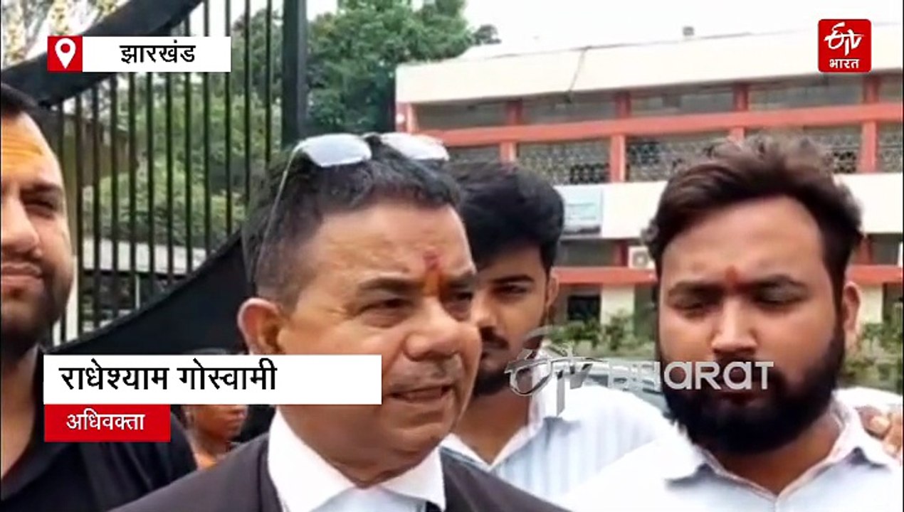 सांसद ढुल्लू महतो को कोर्ट से मिली बड़ी राहत, चिटाही धाम जमीन विवाद मामले में सभी आरोपों से बरी