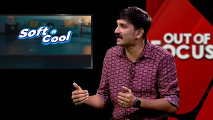 ഗസ്സയില്‍ ബോംബൈ ഹൈക്കോടതിയുടെ നിരീക്ഷണം മനുഷ്യത്വര​ഹിതം | Out Of Focus