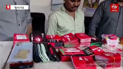 જુનાગઢ પોલીસે ગુજસીટોકના આરોપીઓના રાજ્યવ્યાપી 'સીમકાર્ડ કૌભાંડ'નો કર્યો પર્દાફાશ