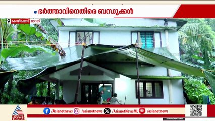 കോഴിക്കോട് മാറാട് യുവതി ഭര്‍തൃഗൃഹത്തില്‍ ജീവനൊടുക്കി; ഭര്‍ത്താവിന് എതിരെ ബന്ധുക്കള്‍