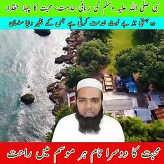 والدہ خدمت اور حسن سلوک کی زیادہ حقدار ہے