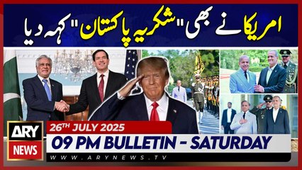 US thanks Pakistan for mediating with Iran | ARY 9 PM News Bulletin || 26th July 2025