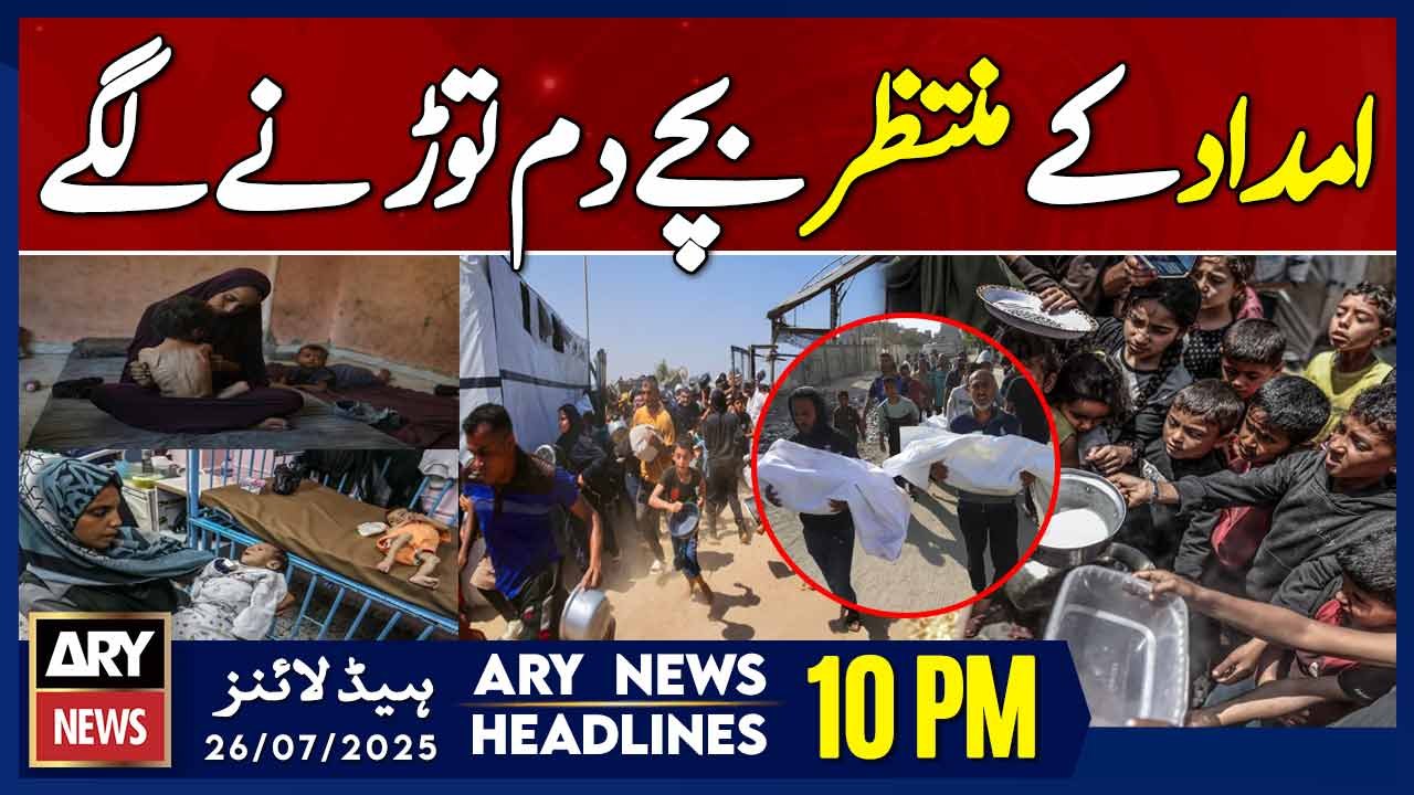 Children dying while waiting for aid in Gaza | ARY News 10 PM Headlines | 26th July 2025