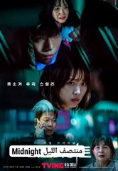 💜🎥🎥🔥Midnight 🔥إعلان الفيلم الكوري منتصف الليل
