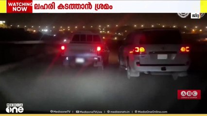സൗദി അസീറിൽ മയക്കുമരുന്നുമായി 2 പേർ പിടിയിൽ; പിന്തുടർന്ന് പിടികൂടുന്നതിന്റെ ദൃശ്യങ്ങൾ പുറത്ത്