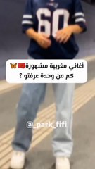 اجمل اغاني مغربيه مشهوره ❤🇲🇦  2026 aghani maghrbiya 2026
