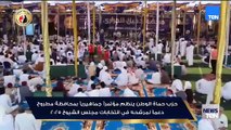 حزب حماة الوطن ينظم مؤتمراً جماهيريًا بمحافظة مطروح دعماً لمرشحه في انتخابات مجلس الشيوخ 2025