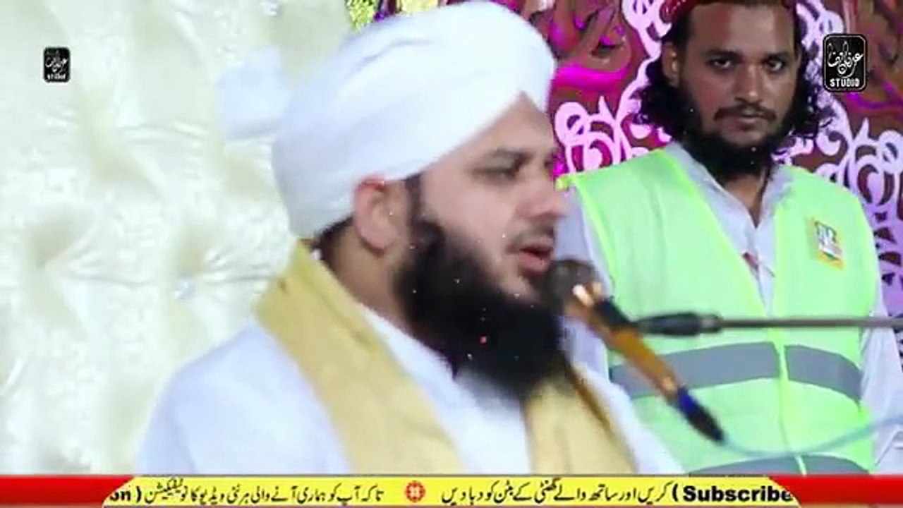 Peer_Ajmal_Raza_Qadri_New_Emotional_Bayan____Life_Changing_Bayan____Pak_Jawani_By_Ajmal_Raza_Qadri(360p)