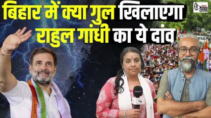 नीतीश के EBC वोट बैंक में सेंध लगाने की कांग्रेस की तैयारी पूरी : शशि भूषण