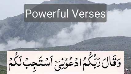 Beautiful Quranic Verses [Heart Touching Quran Recitation]