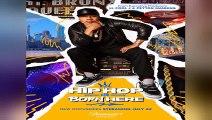 [Watch] Hip Hop Was Born Here| Documentary Film