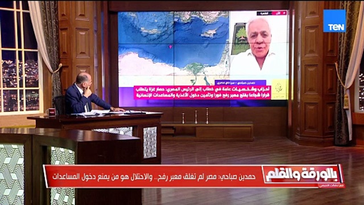الديهي يستشهد بحديث حمدين صباحي وخالد علي مع قناة الجزيرة معبر رفح مفتوح