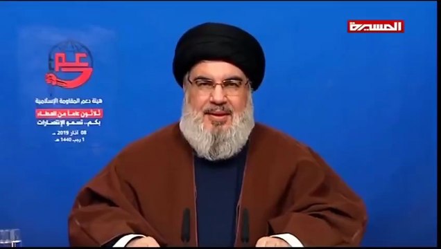 20190308 كلمة السيد حسن نصرالله في ذكرى هيئة دعم المقاومة الإسلامية